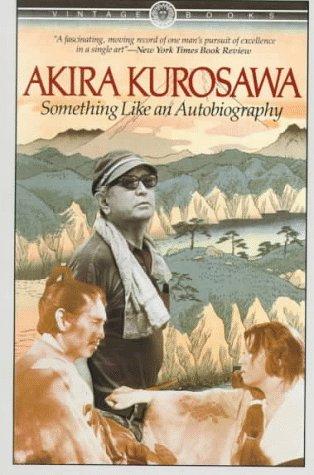 Cover for Gama No Abura