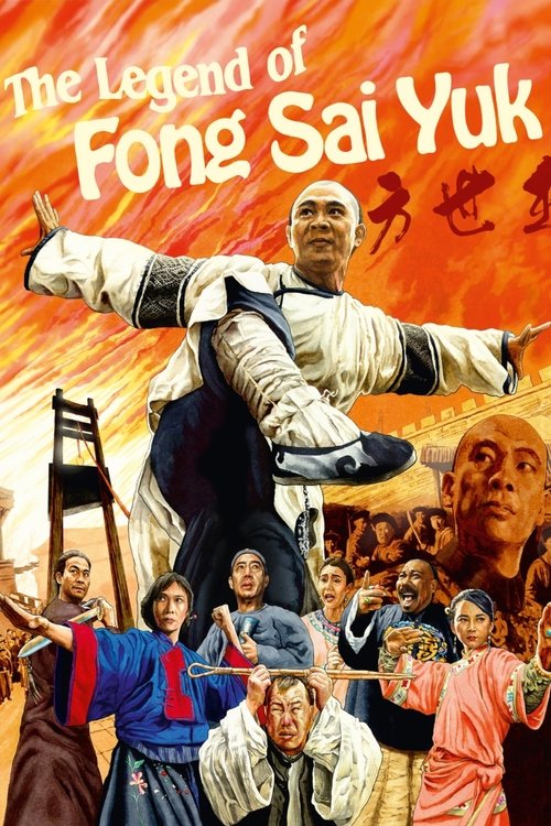 Poster for The Legend of Fong Sai-yuk