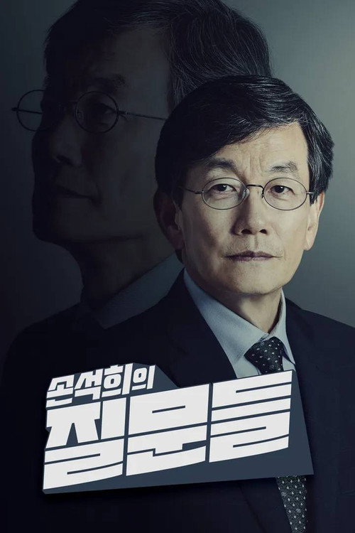 Poster for Sohn's Questions