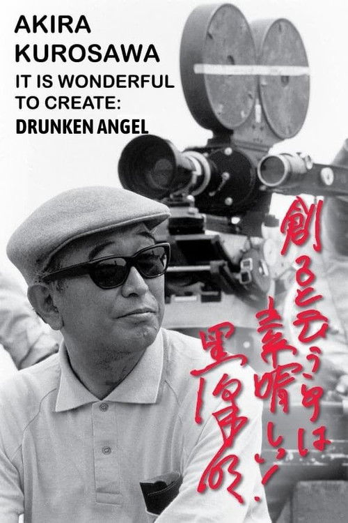 Poster for Akira Kurosawa: It Is Wonderful to Create: 'Drunken Angel'