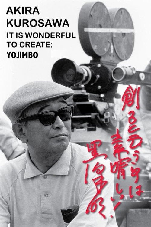 Poster for Akira Kurosawa: It Is Wonderful to Create: 'Yojimbo'