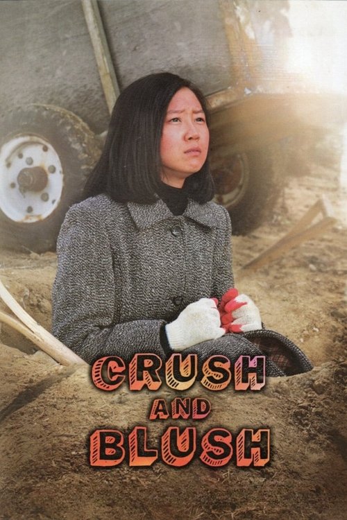 Poster for Crush and Blush