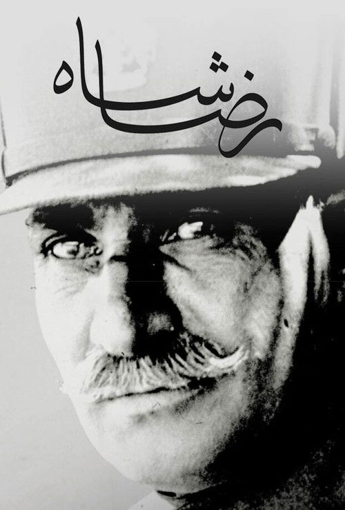 Poster for Reza Shah